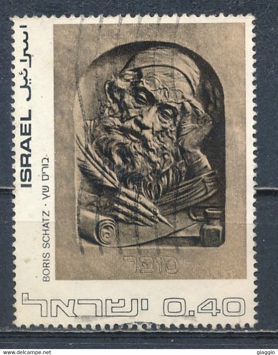 °°° ISRAEL - Y&T N°476 - 1972 °°° - Used Stamps (without Tabs)