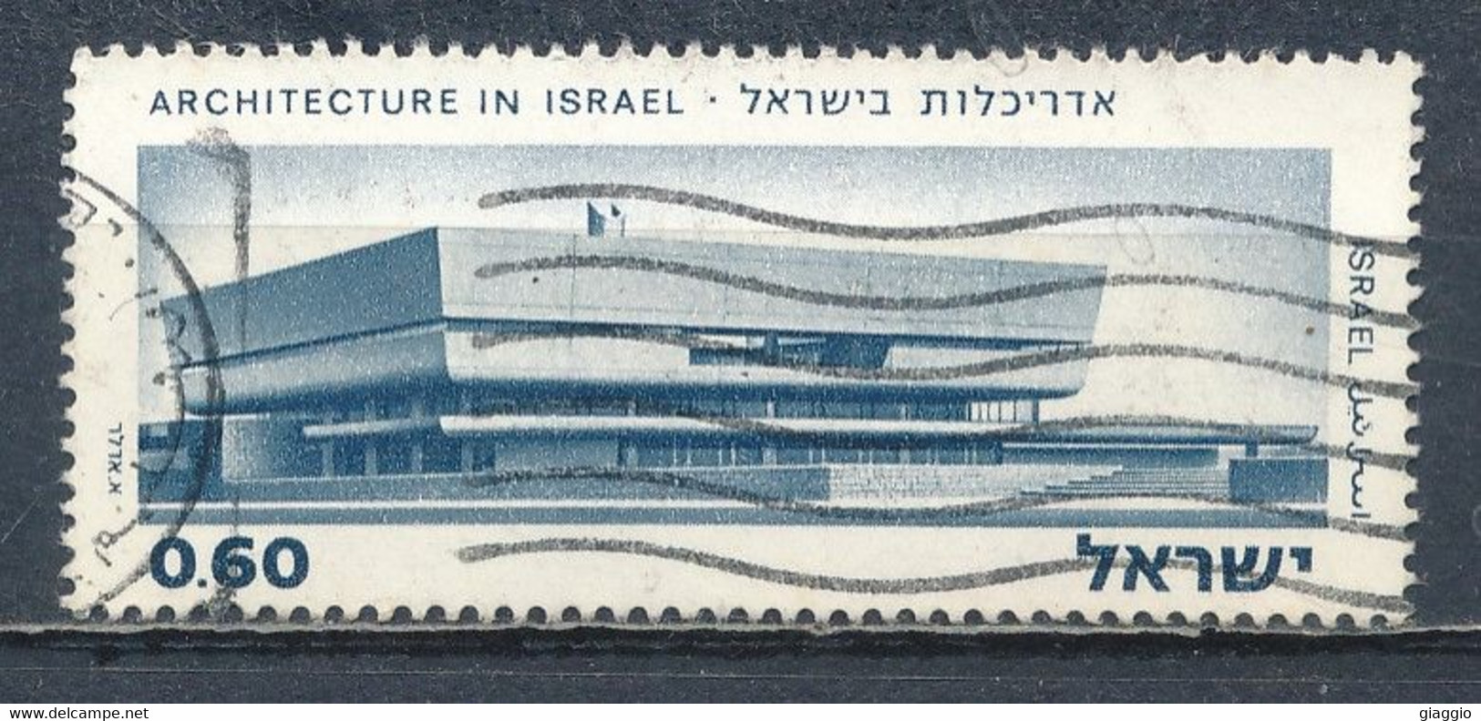 °°° ISRAEL - Y&T N°551 - 1974 °°° - Gebruikt (zonder Tabs)