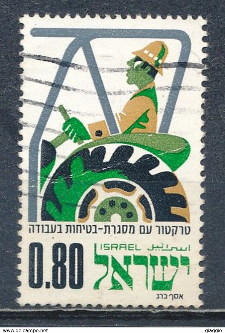 °°° ISRAEL - Y&T N°564 - 1975 °°° - Oblitérés (sans Tabs)