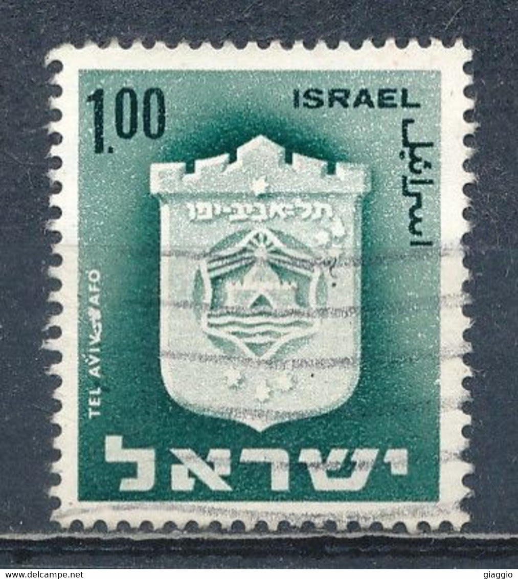 °°° ISRAEL - Y&T N°571 - 1975 °°° - Oblitérés (sans Tabs)