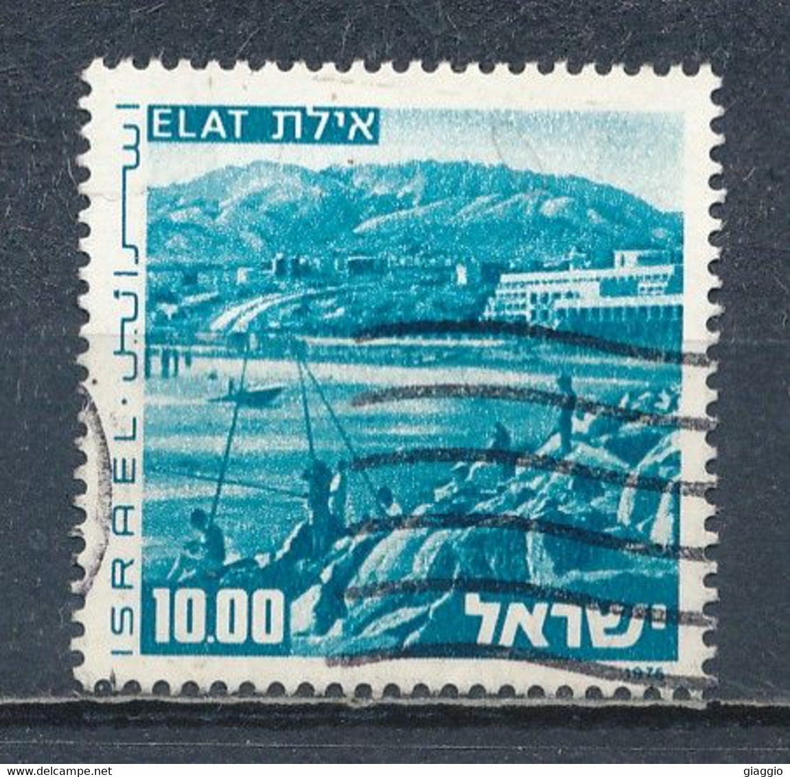 °°° ISRAEL - Y&T N°617 - 1976 °°° - Oblitérés (sans Tabs)