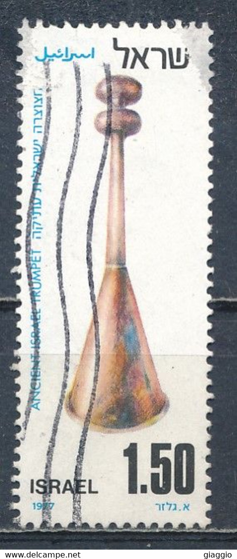 °°° ISRAEL - Y&T N°639 - 1977 °°° - Used Stamps (without Tabs)