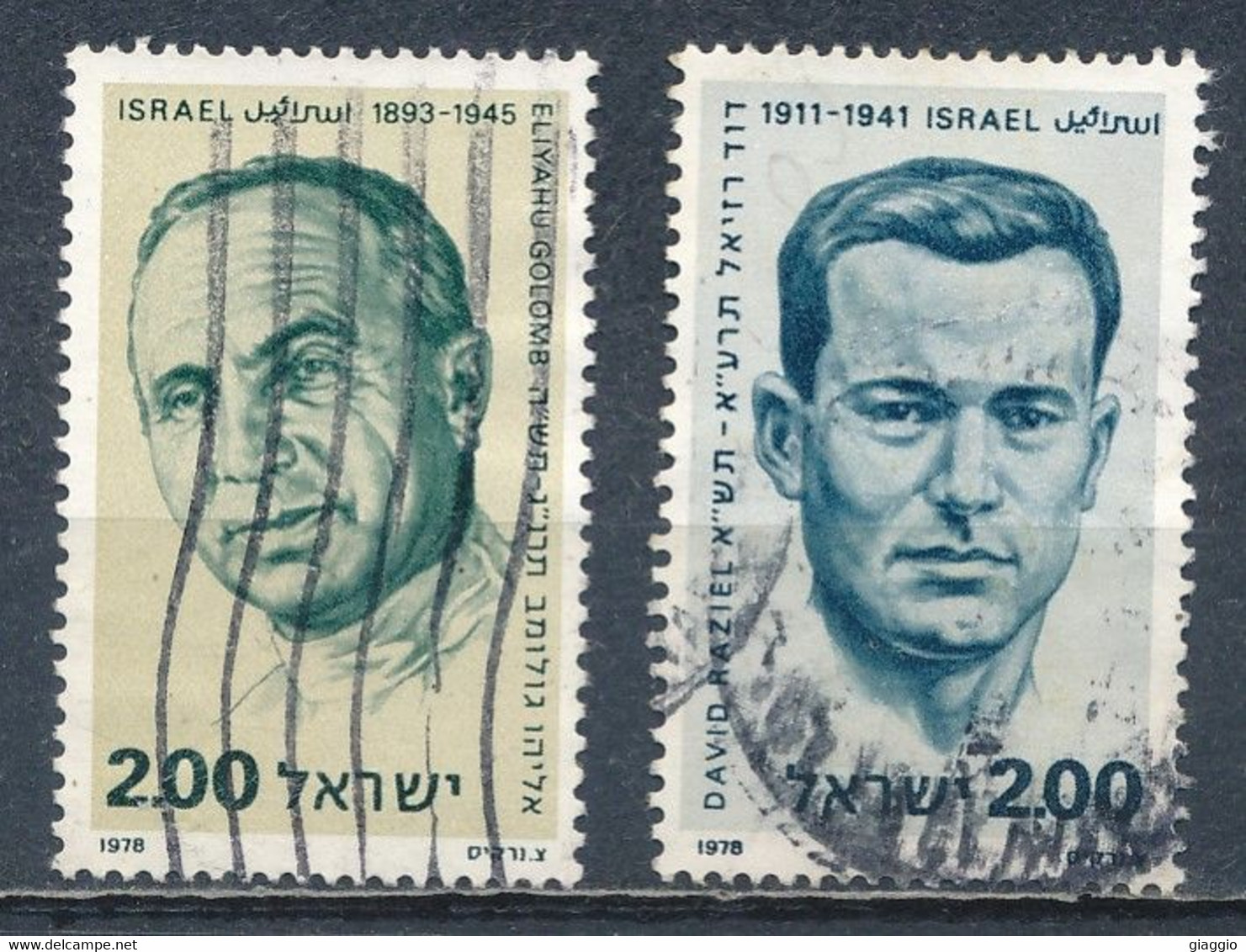°°° ISRAEL - Y&T N°693/95 - 1978 °°° - Used Stamps (without Tabs)