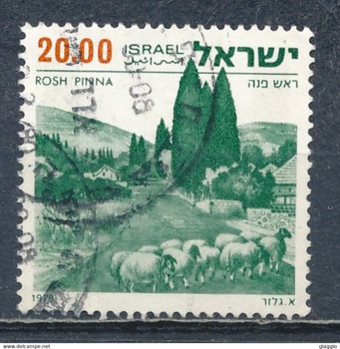 °°° ISRAEL - Y&T N°707 - 1978 °°° - Oblitérés (sans Tabs)