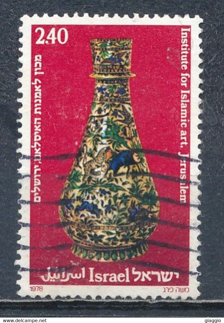 °°° ISRAEL - Y&T N°718 - 1978 °°° - Oblitérés (sans Tabs)