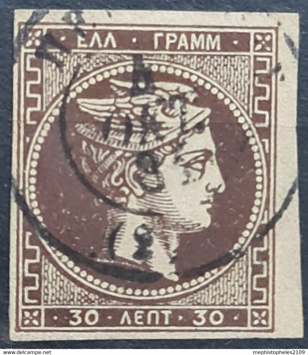 GREECE 1876 - Canceled - Sc# 49a - Oblitérés