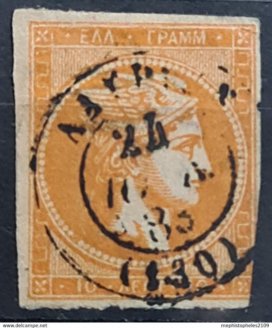 GREECE 1880 - Canceled - Sc# 54 - Used Stamps