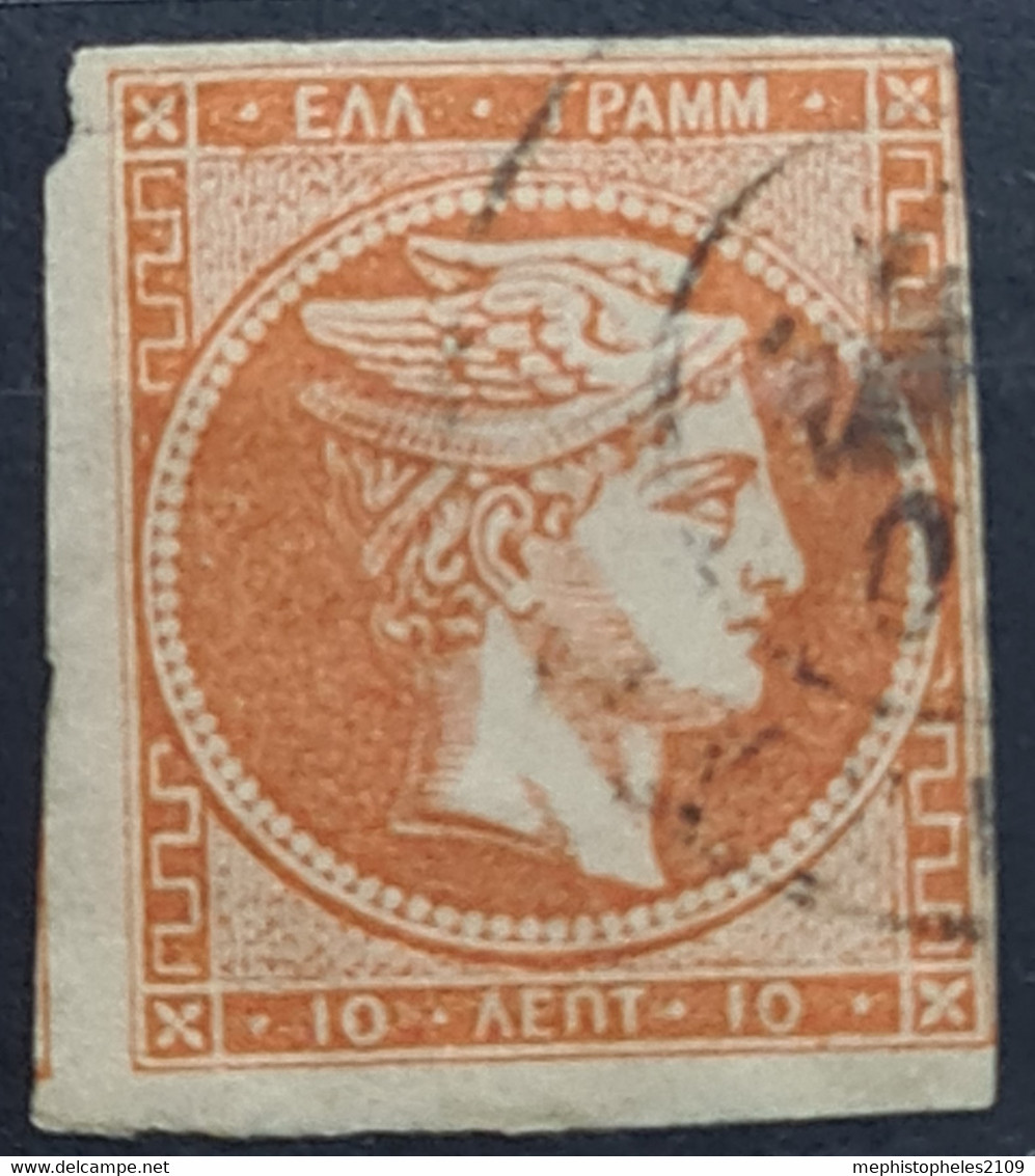 GREECE 1875 - Canceled - Sc# 46 - Gebruikt