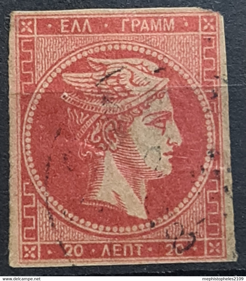 GREECE 1882 - Canceled - Sc# 56a - Used Stamps