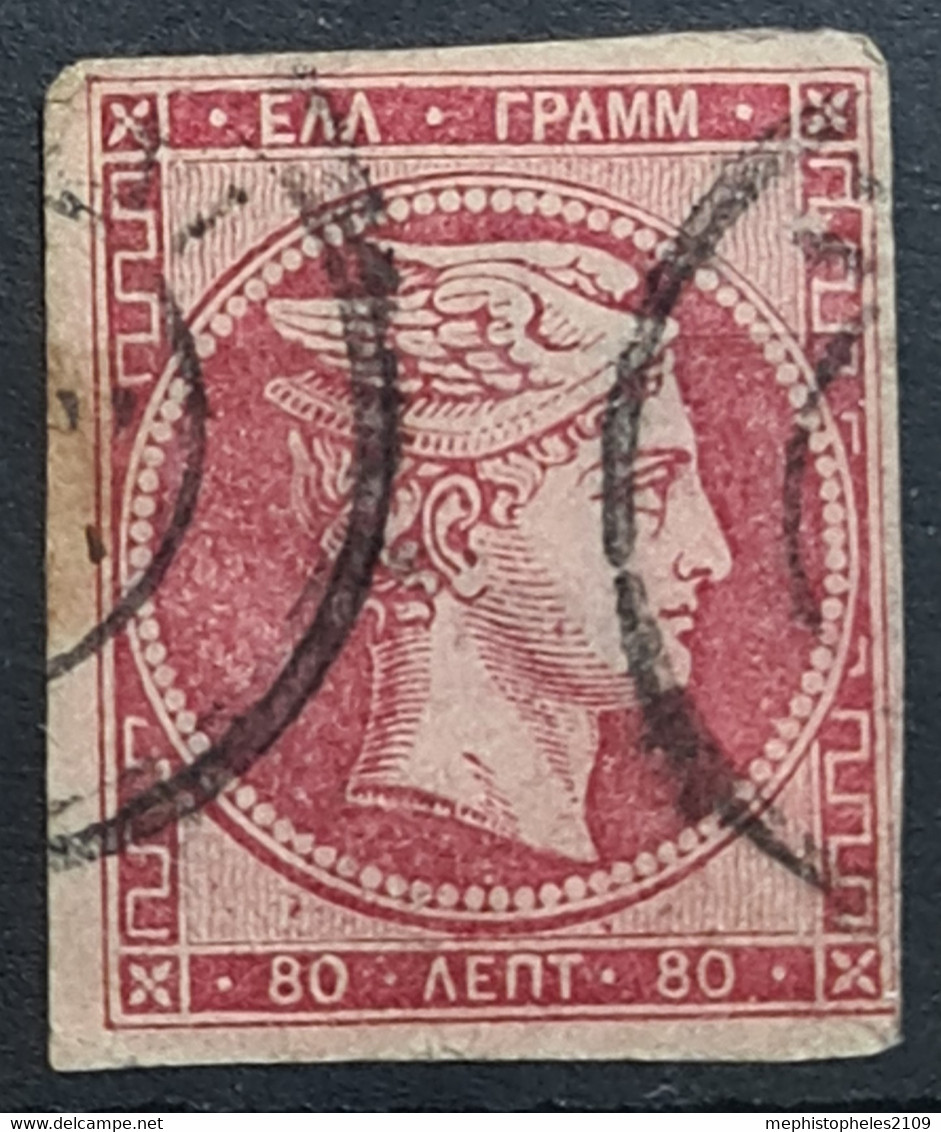 GREECE 1862 - Canceled - Sc# 15 - Gebruikt