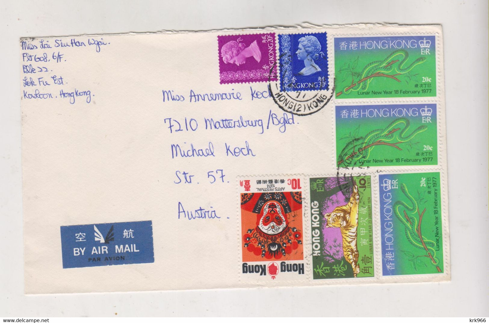 HONG KONG 1977  Airmail Cover To Austria - Brieven En Documenten