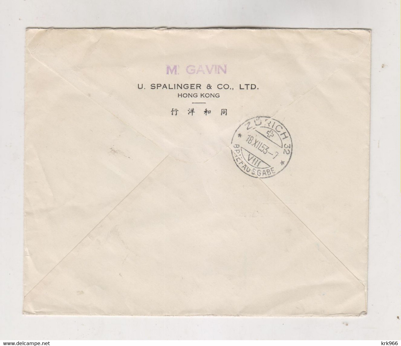 HONG KONG 1953 Registered Airmail Cover To Switzerland - Briefe U. Dokumente