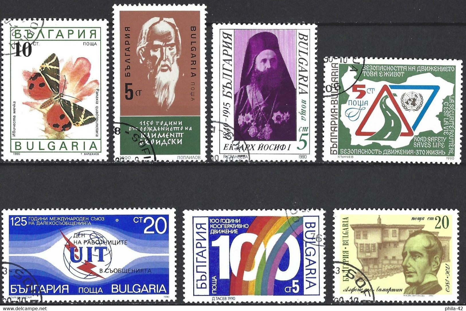 Bulgaria 1990 - Set 7 Stamps - Lots & Serien