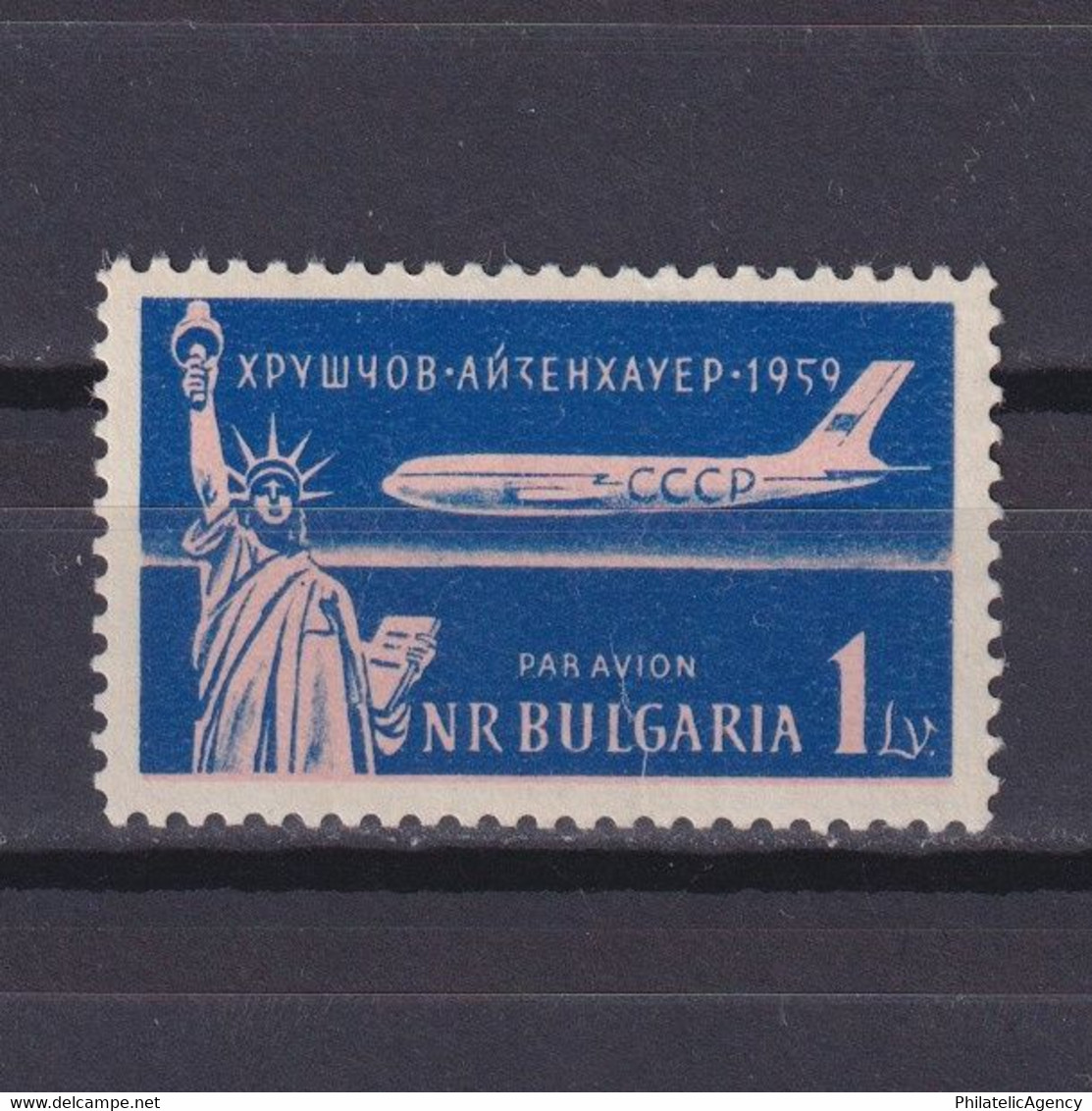 BULGARIA 1959, Sc #C78, Visit Of Krushchev To US, MH - Poste Aérienne