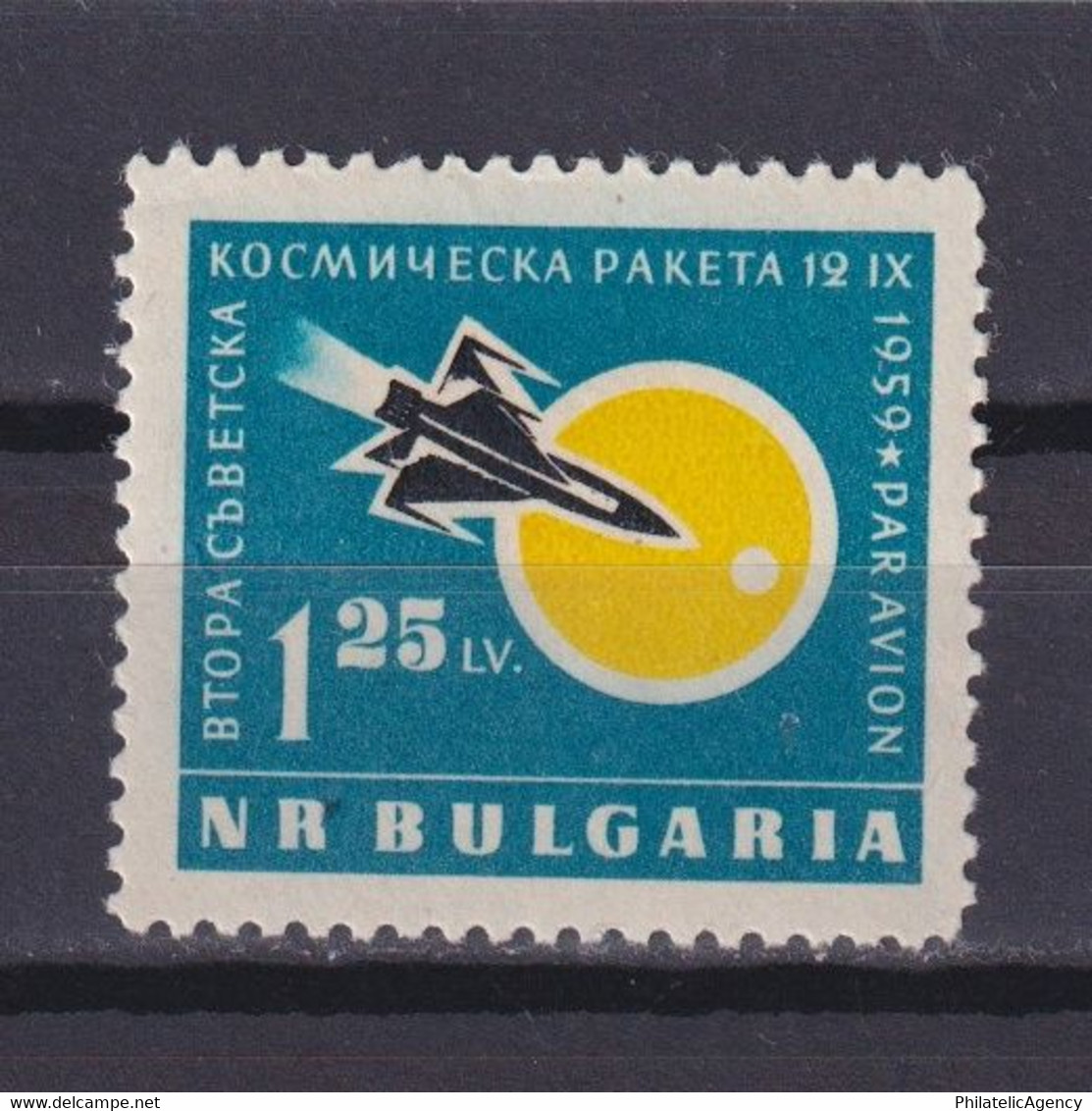BULGARIA 1960, Sc #C79, Russian Rocket To The Moon, MH - Airmail