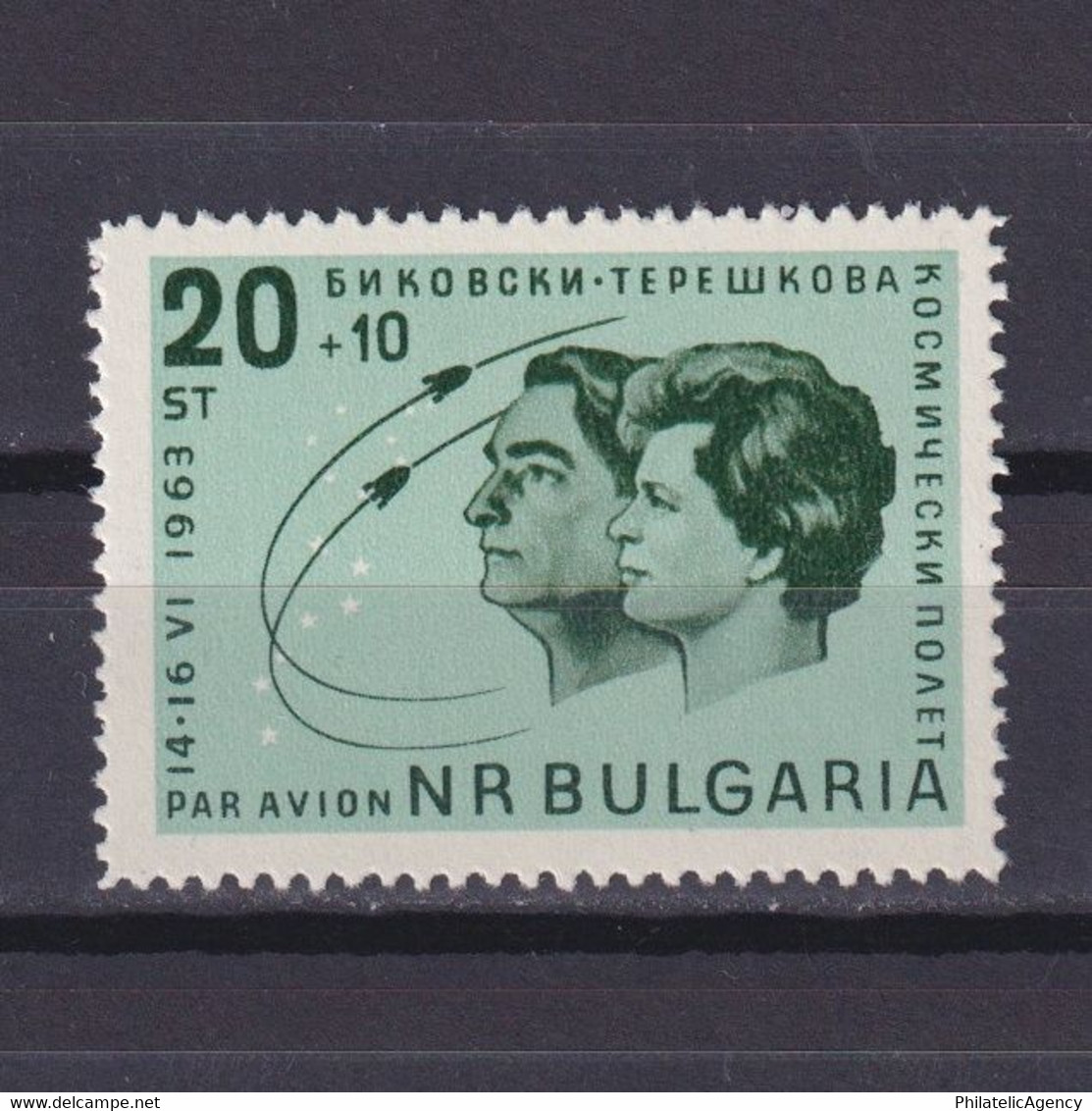 BULGARIA 1963, Sc #CB3, Bykovski & Tereshkova, MNH - Poste Aérienne