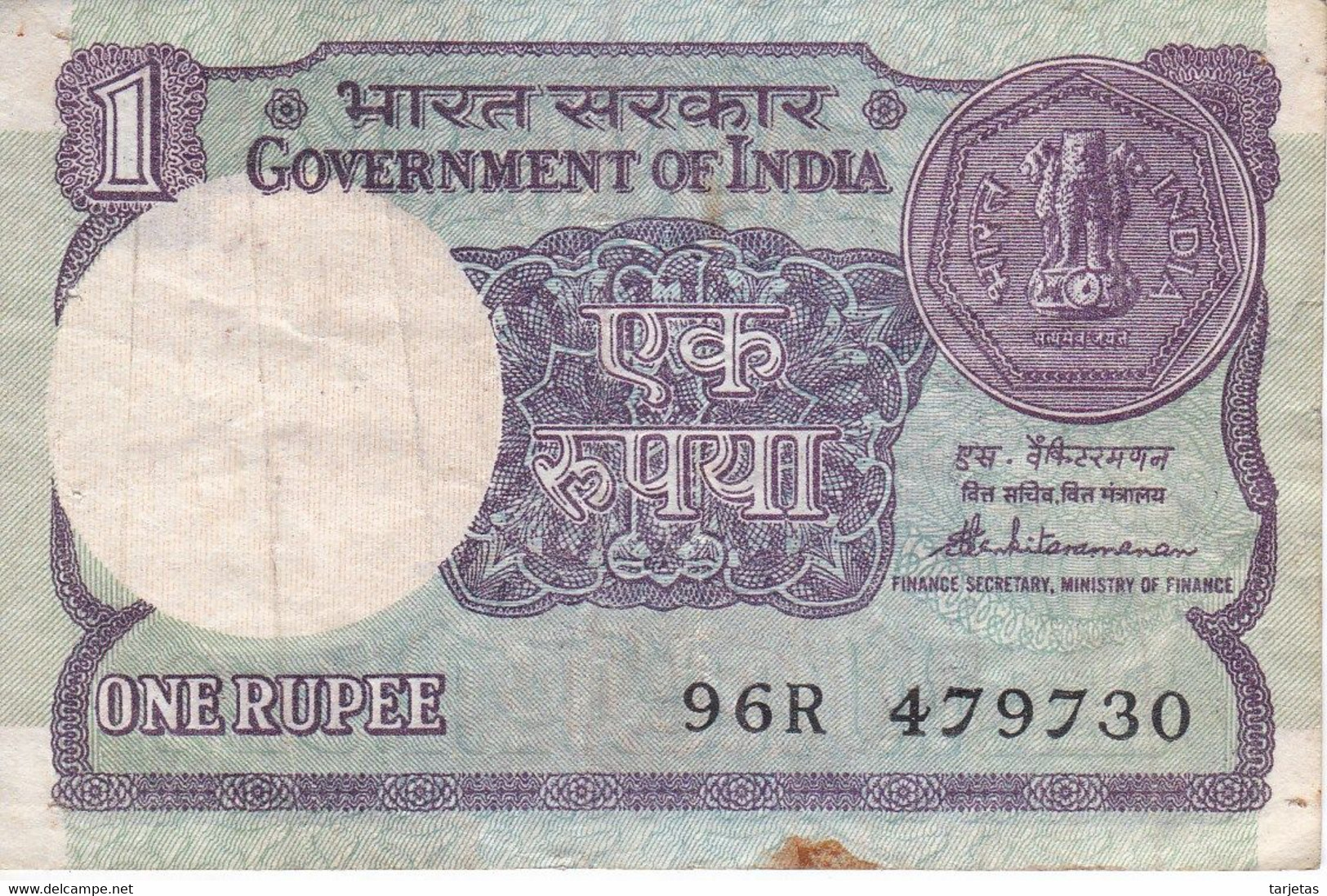 BILLETE DE LA INDIA DE 1 RUPEE DEL AÑO 1985   (BANKNOTE) - India