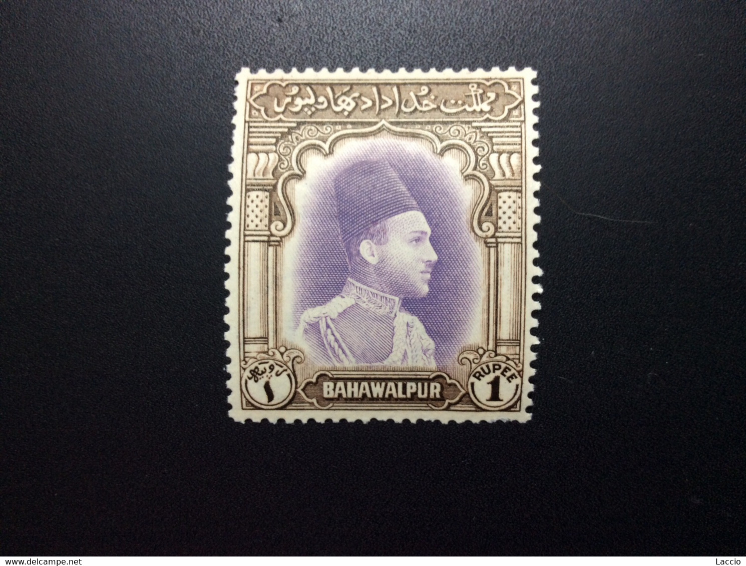 Bahawalpur, YT 12, Année 1948, Neuf **, Cote 28 € - Bahawalpur