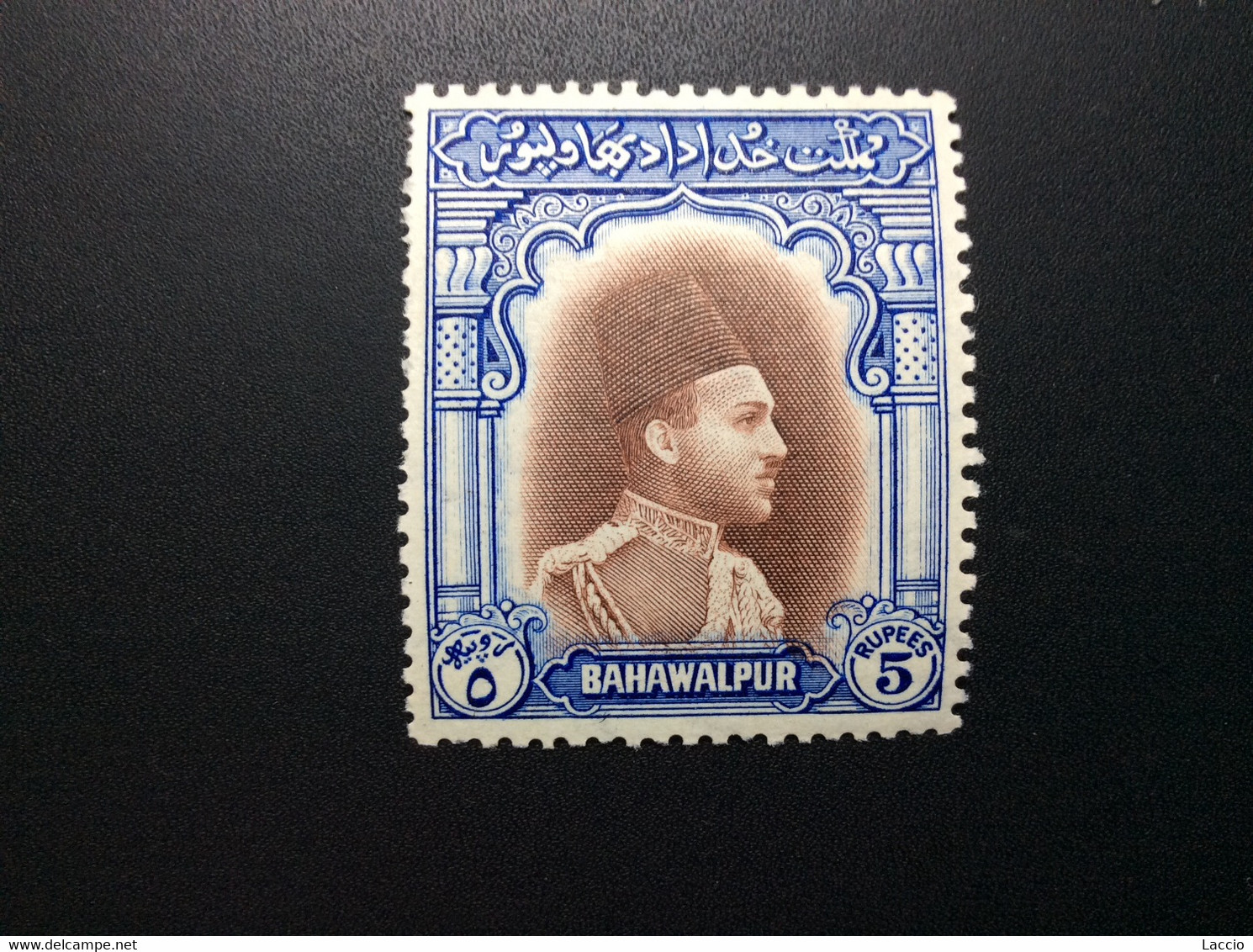 Bahawalpur, YT 14, Année 1948, Neuf **, Cote 65 € - Bahawalpur