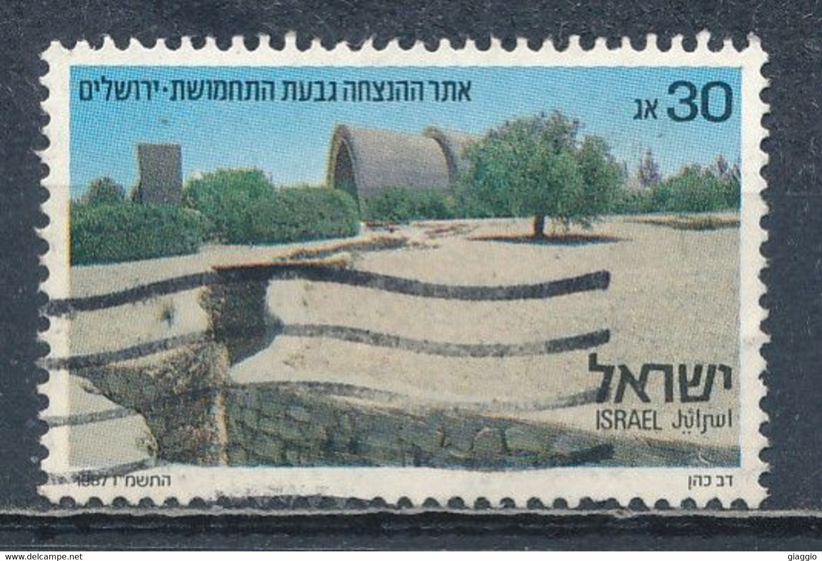 °°° ISRAEL - Y&T N°1003 - 1987 °°° - Gebruikt (zonder Tabs)