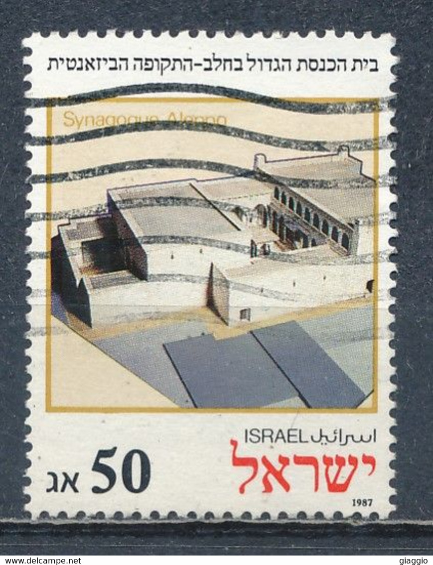 °°° ISRAEL - Y&T N°1014 - 1987 °°° - Oblitérés (sans Tabs)