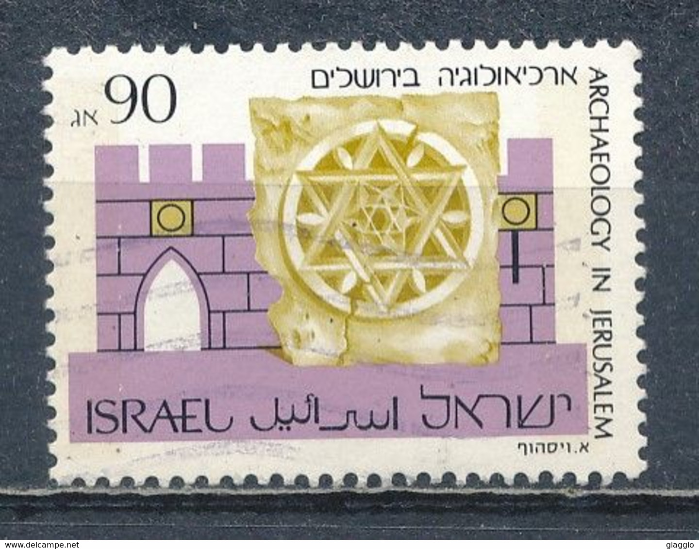 °°° ISRAEL - Y&T N°1085 - 1989 °°° - Oblitérés (sans Tabs)