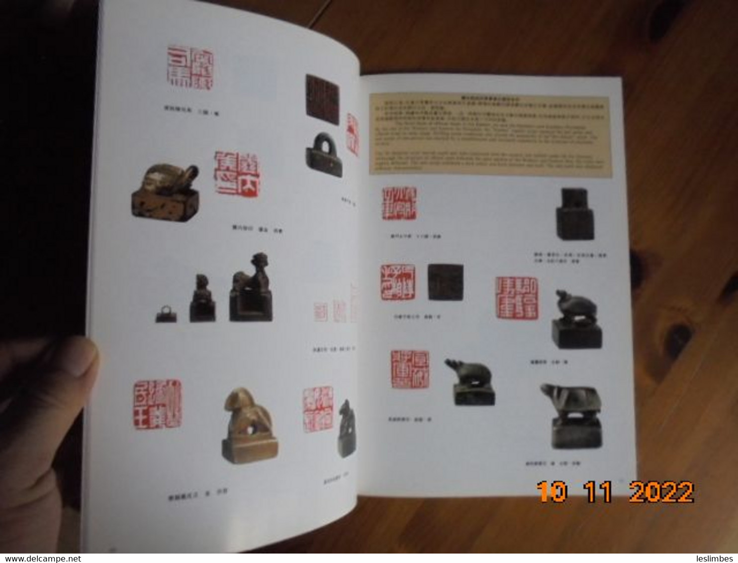 Shanghai Museum Chinese Seal Gallery - Otros & Sin Clasificación