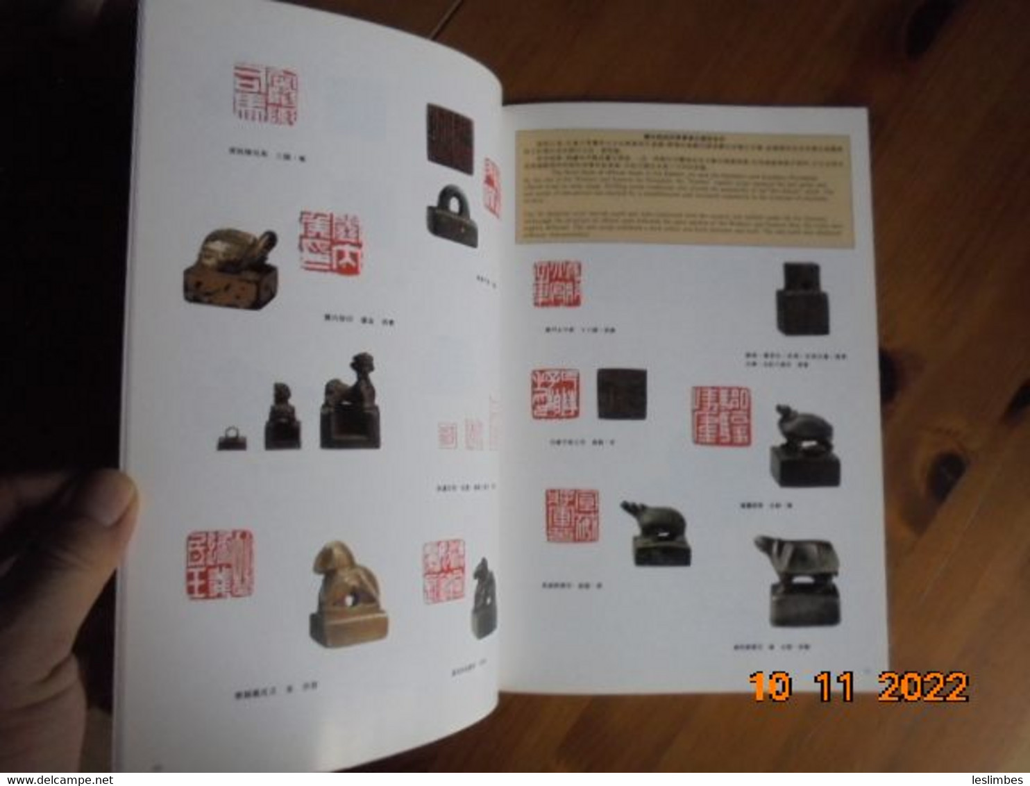 Shanghai Museum Chinese Seal Gallery - Andere & Zonder Classificatie