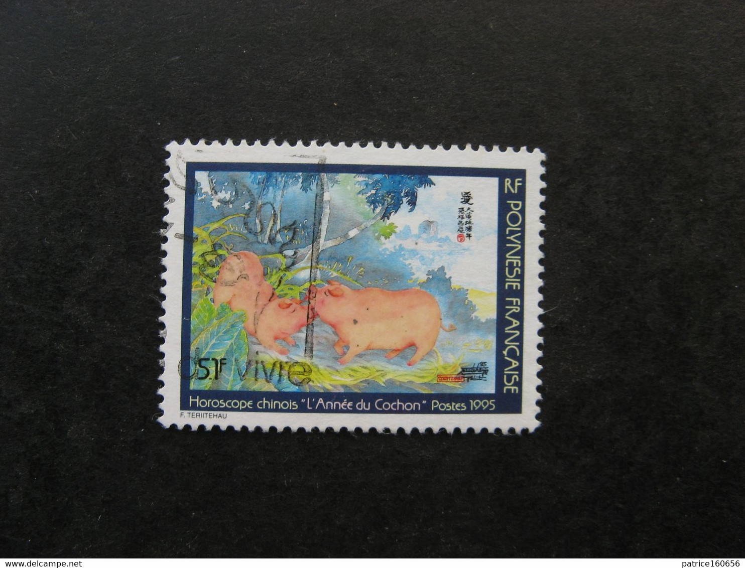 Polynésie: TB  N° 480D , Oblitéré. - Used Stamps