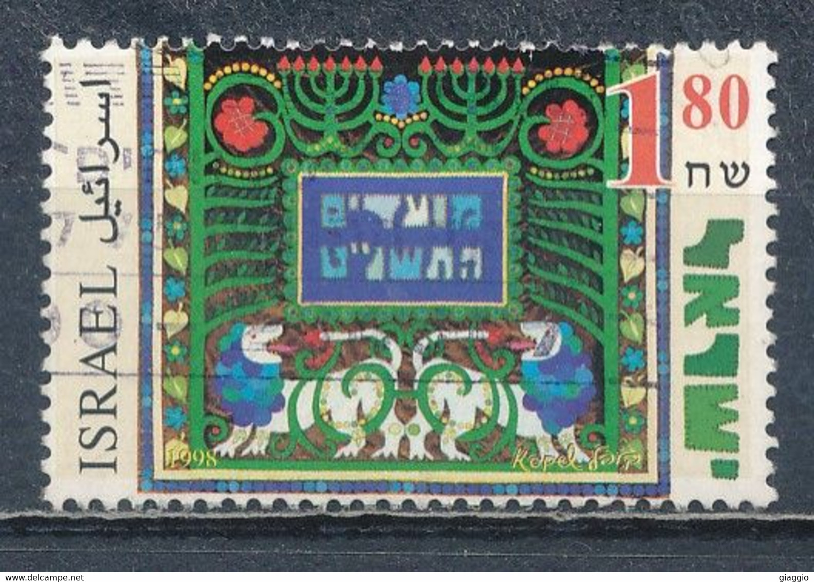 °°° ISRAEL - Y&T N°1422 - 1998 °°° - Used Stamps (without Tabs)