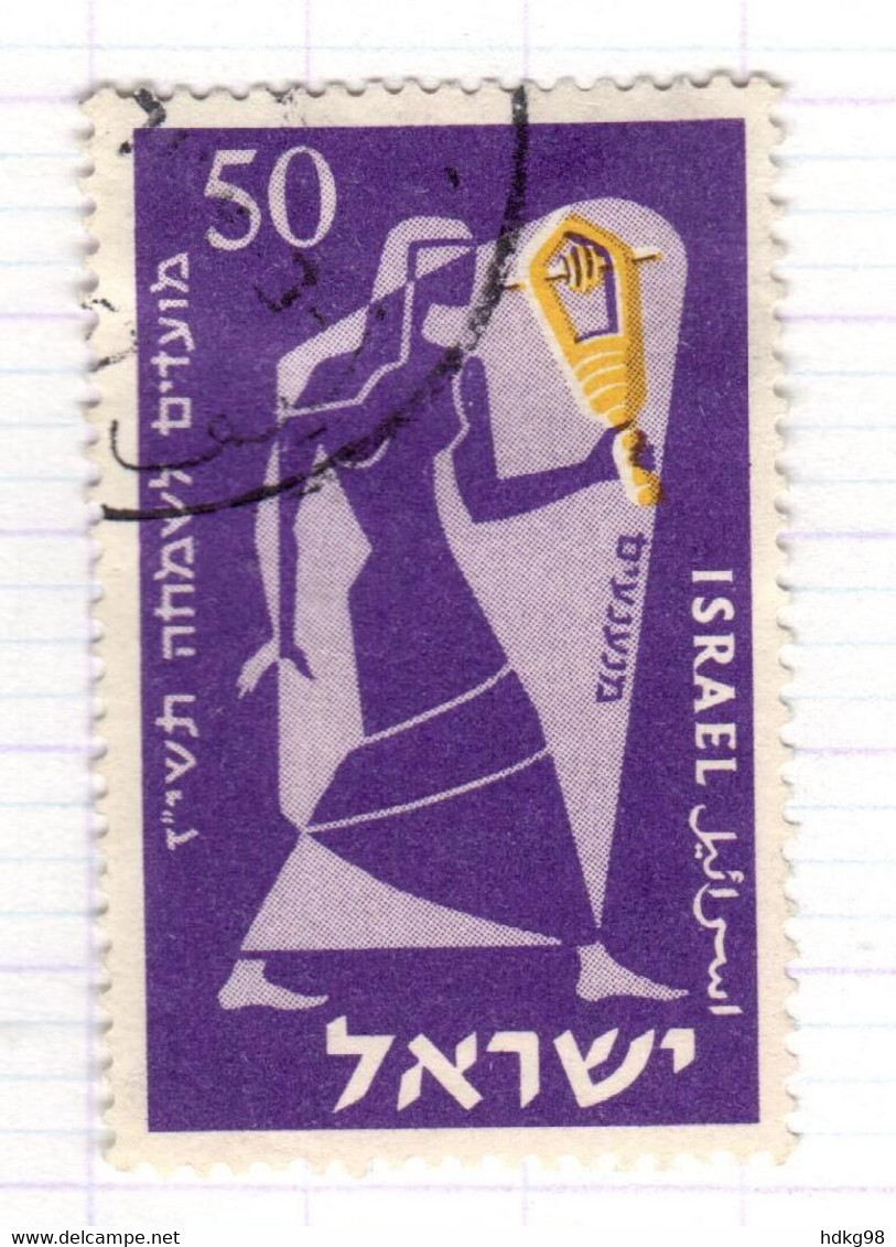 IL+ Israel 1956 Mi 136 Zimbel - Used Stamps (without Tabs)