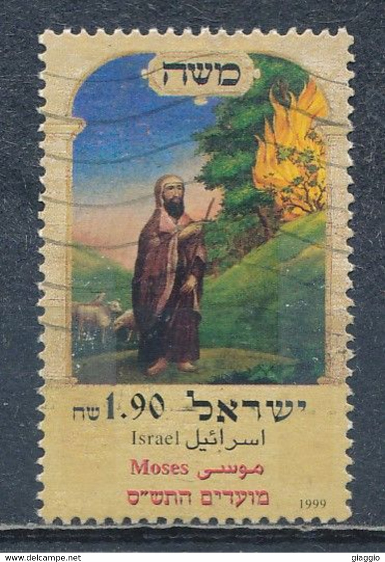 °°° ISRAEL - Y&T N°1463 - 1999 °°° - Used Stamps (without Tabs)