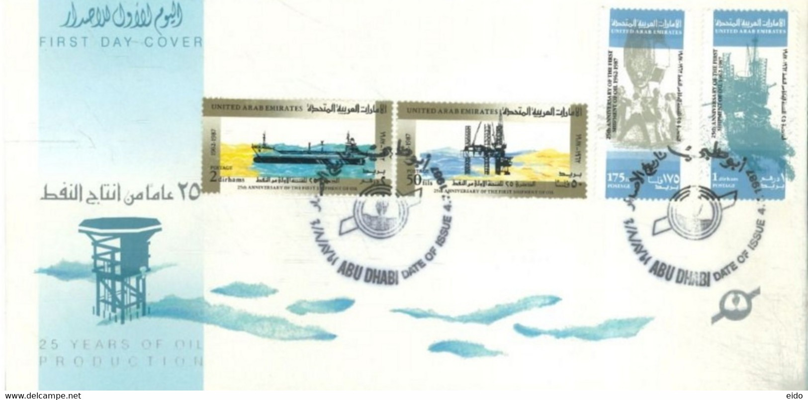 U.A.E. - 1987 - FDC OF 25th. ANNIV, OF FIRST CRUDE OIL SHIPMENT FROM ABU DHABI, ABU DHABI ISSUE - Abu Dhabi