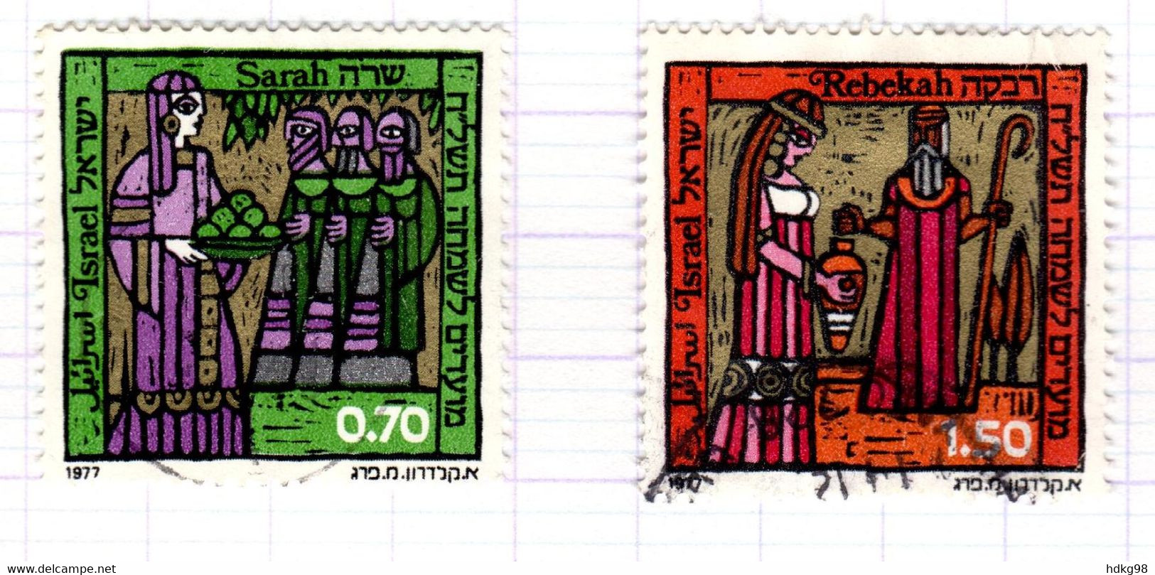 IL+ Israel 1977 Mi 713-14 Stammesmütter - Oblitérés (sans Tabs)