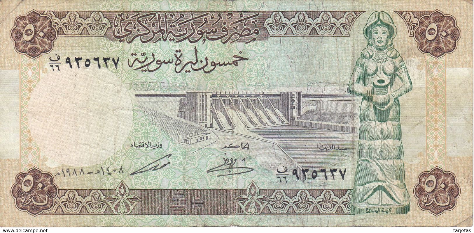 BILLETE DE SIRIA DE 50 POUNDS DEL AÑO 1988  (BANKNOTE) - Syrie