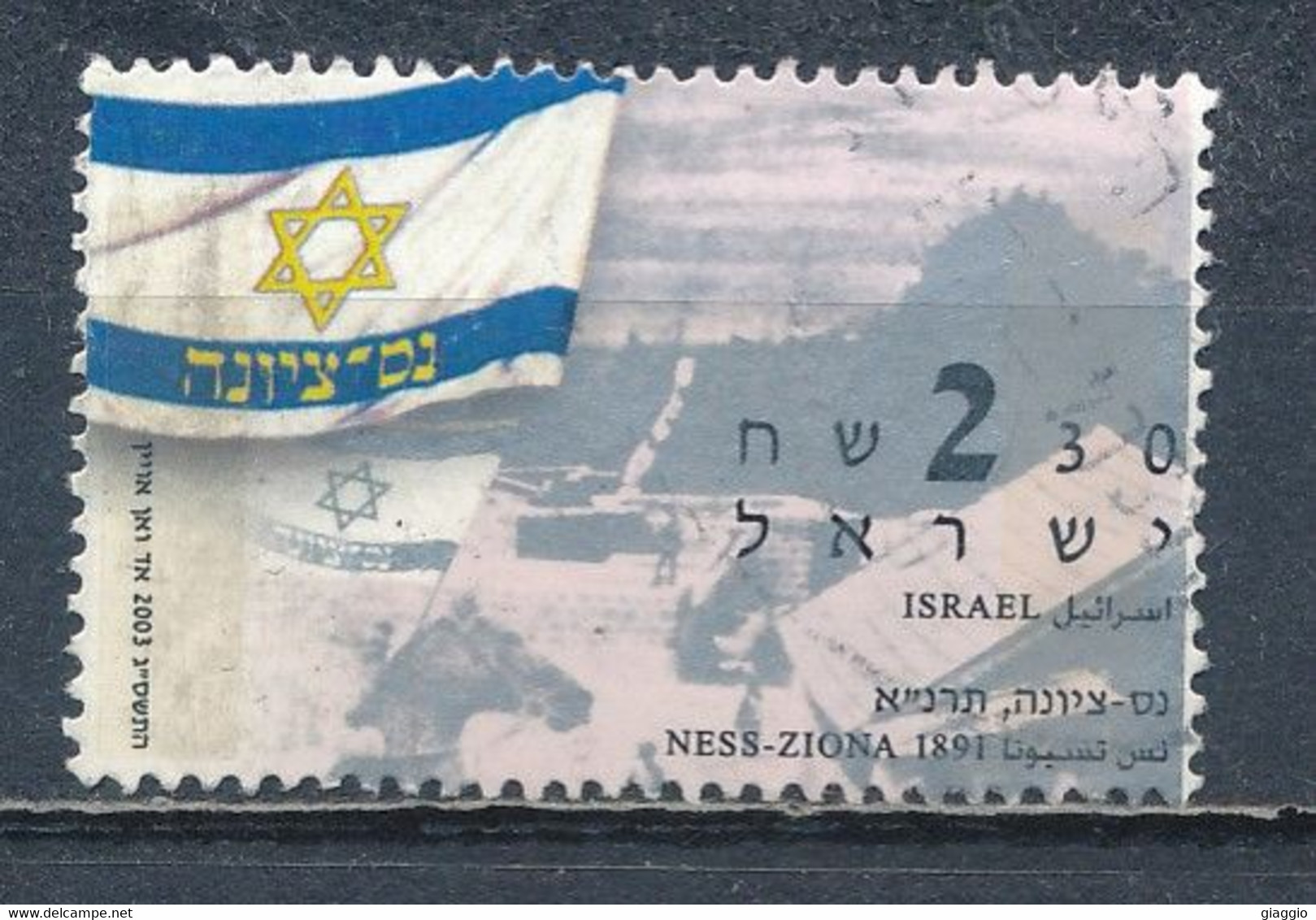 °°° ISRAEL - Y&T N°1672 - 2003 °°° - Gebraucht (ohne Tabs)