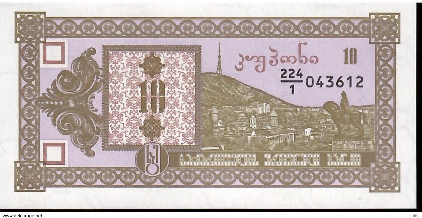 Georgia New  10 Lari  1993 UNC - Géorgie