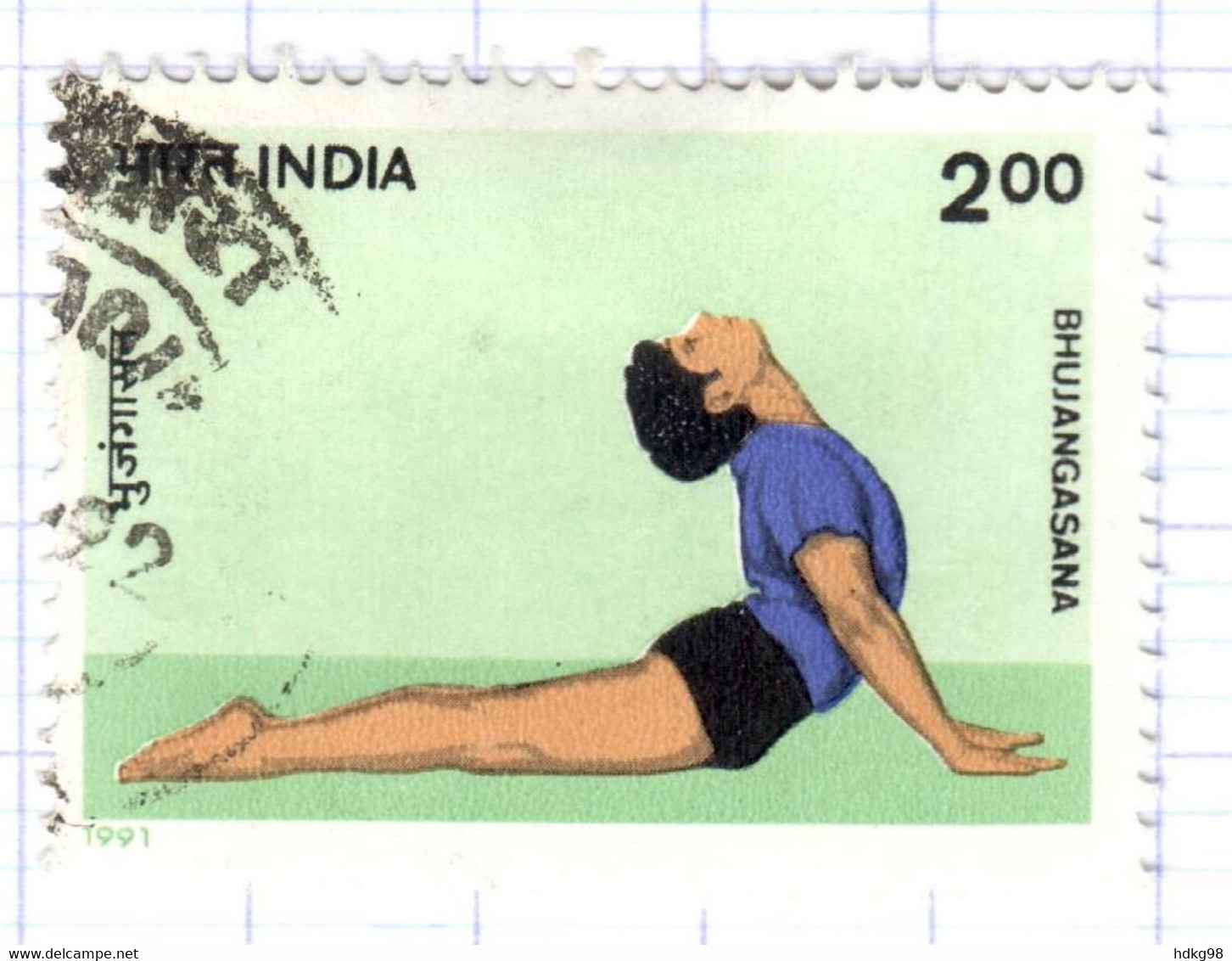 IND+ Indien 1991 Mi 1338 Yoga - Oblitérés