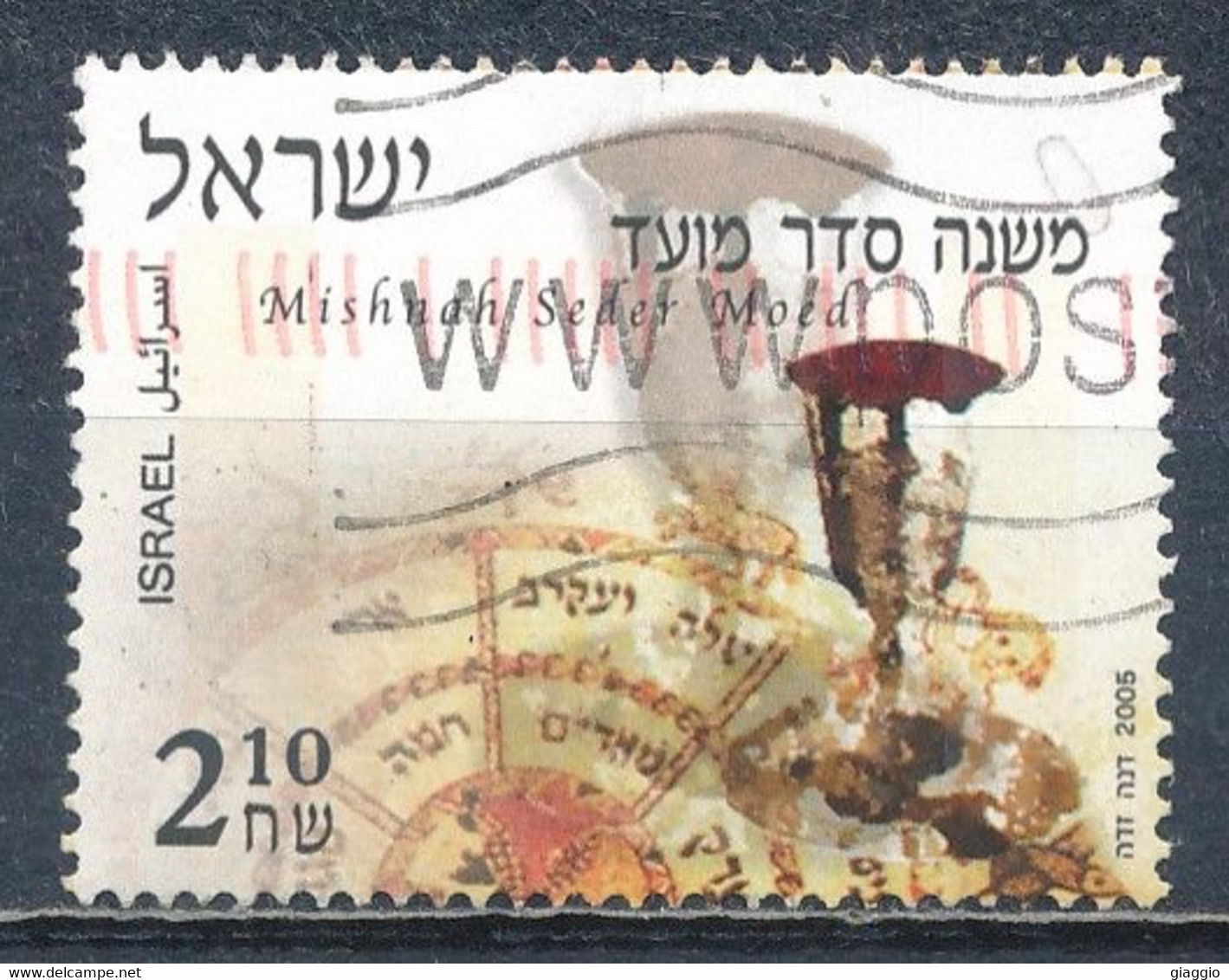 °°° ISRAEL - Y&T N°1815 - 2006 °°° - Used Stamps (without Tabs)