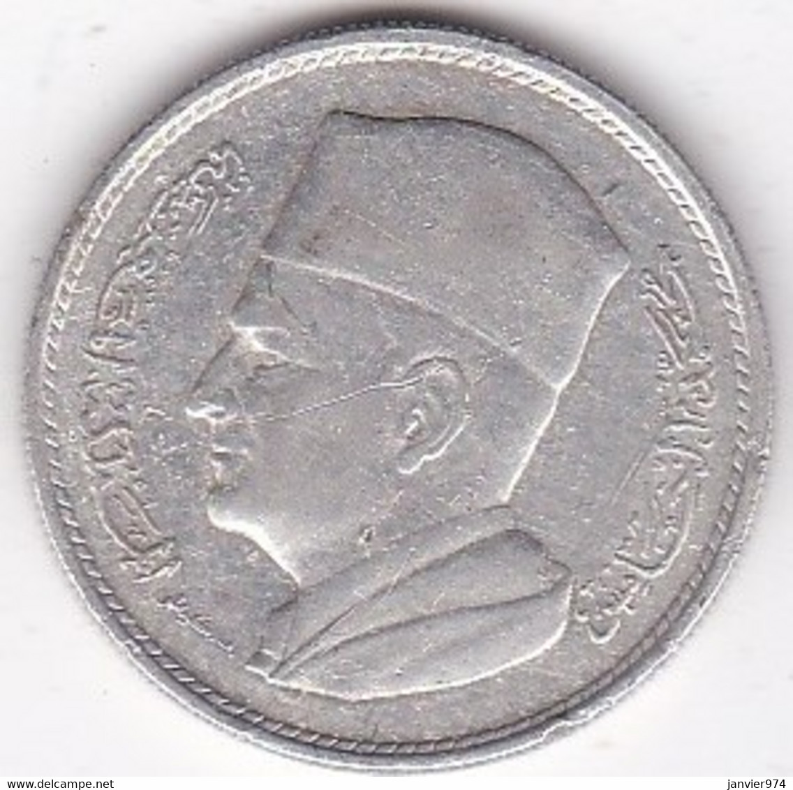 Maroc. 1 Dirham AH 1380 - 1960. Mohammed V, En Argent - Maroc