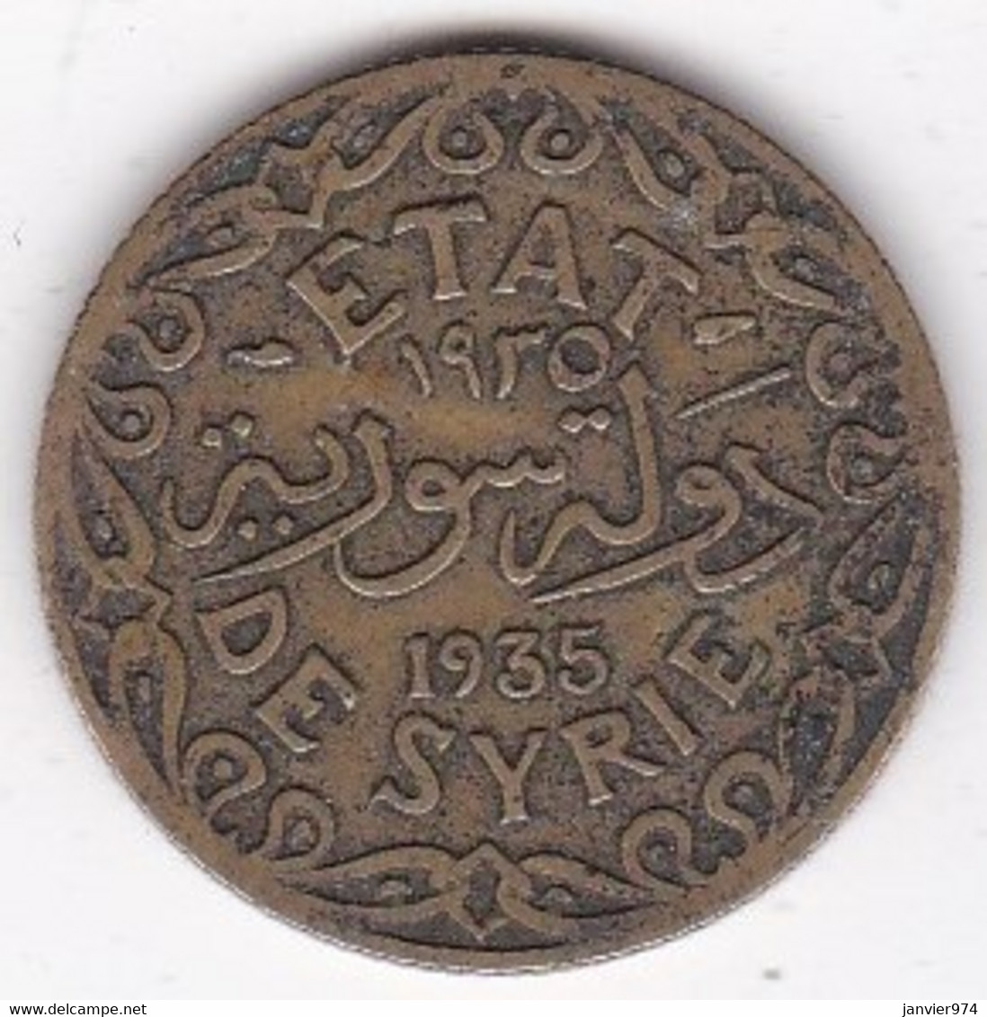 Syrie - Protectorat Française, 5 Piastres 1935 Aile, En Bronze Aluminium , Lec# 26 - Syria