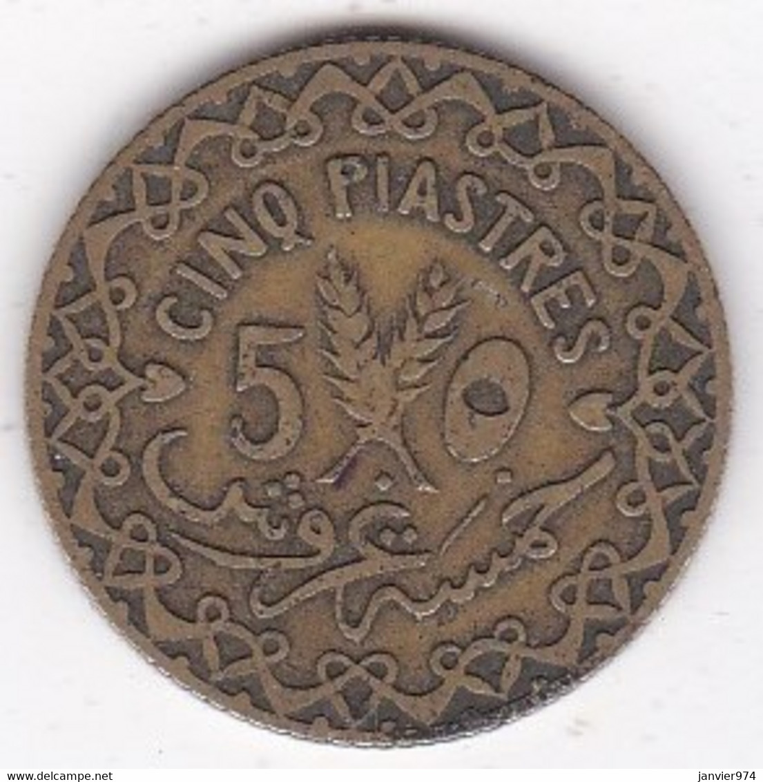 Syrie - Protectorat Française, 5 Piastres 1935 Aile, En Bronze Aluminium , Lec# 26 - Syrie