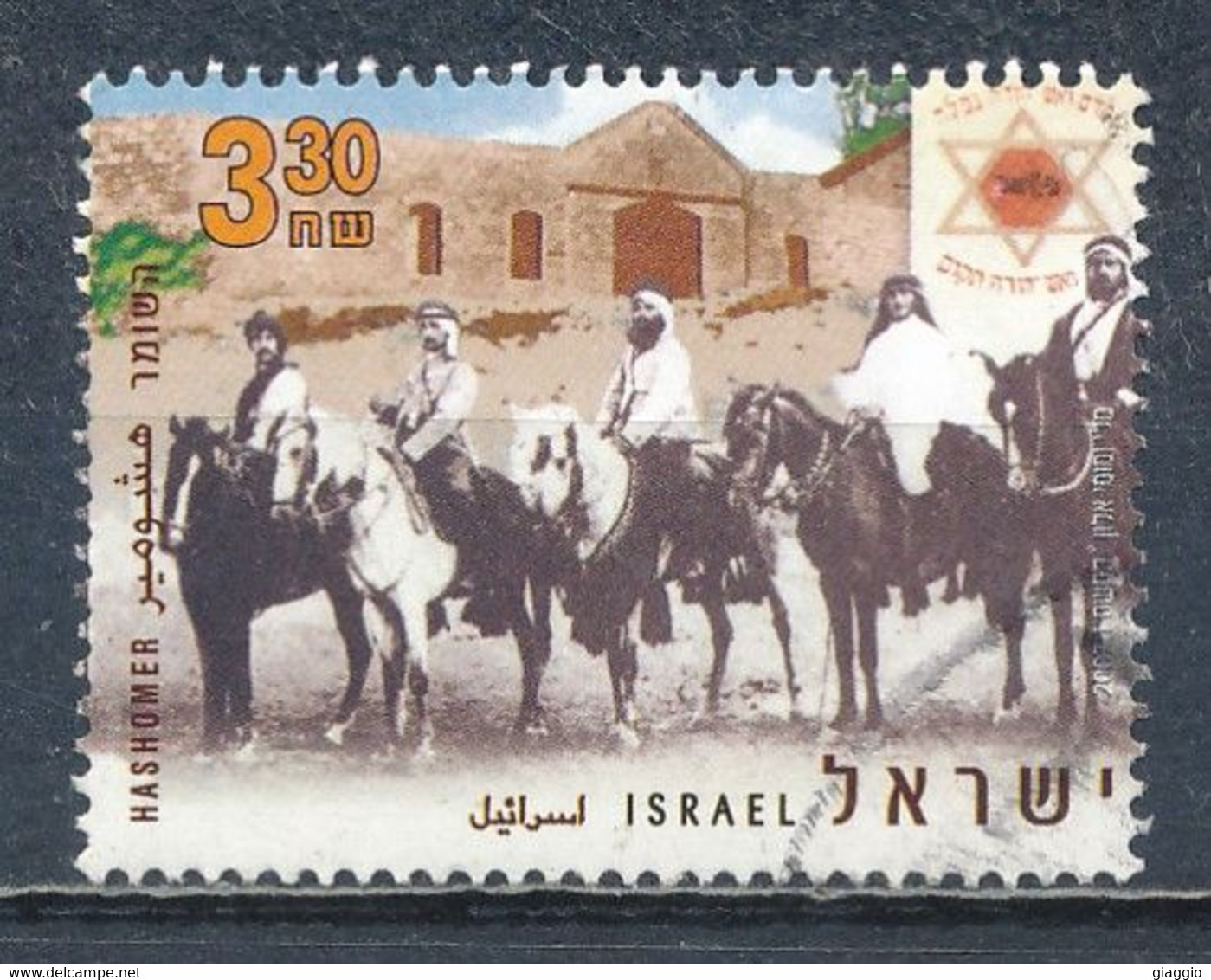 °°° ISRAEL - Y&T N°1869 - 2007 °°° - Used Stamps (without Tabs)