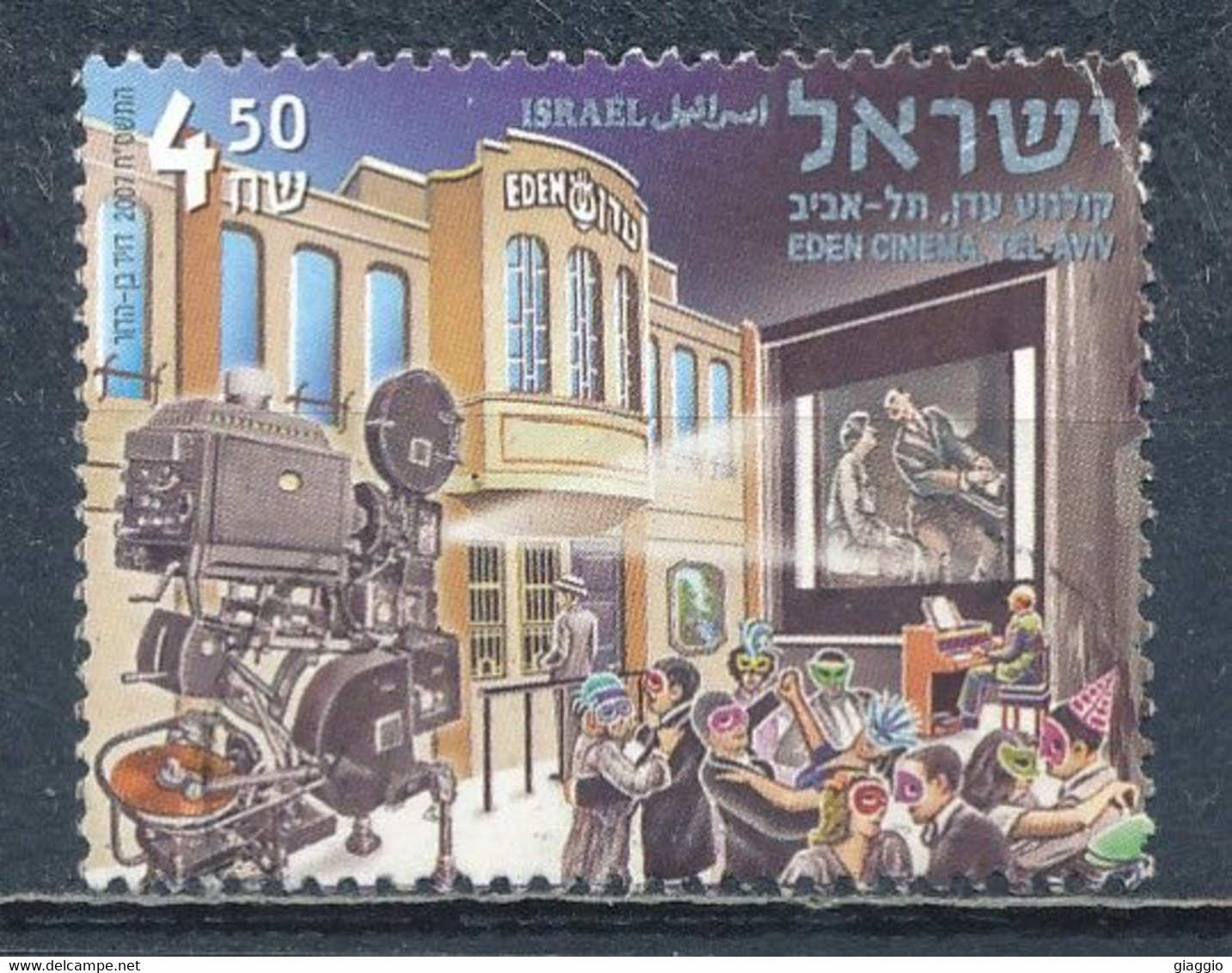 °°° ISRAEL - Y&T N°1874 - 2007 °°° - Used Stamps (without Tabs)
