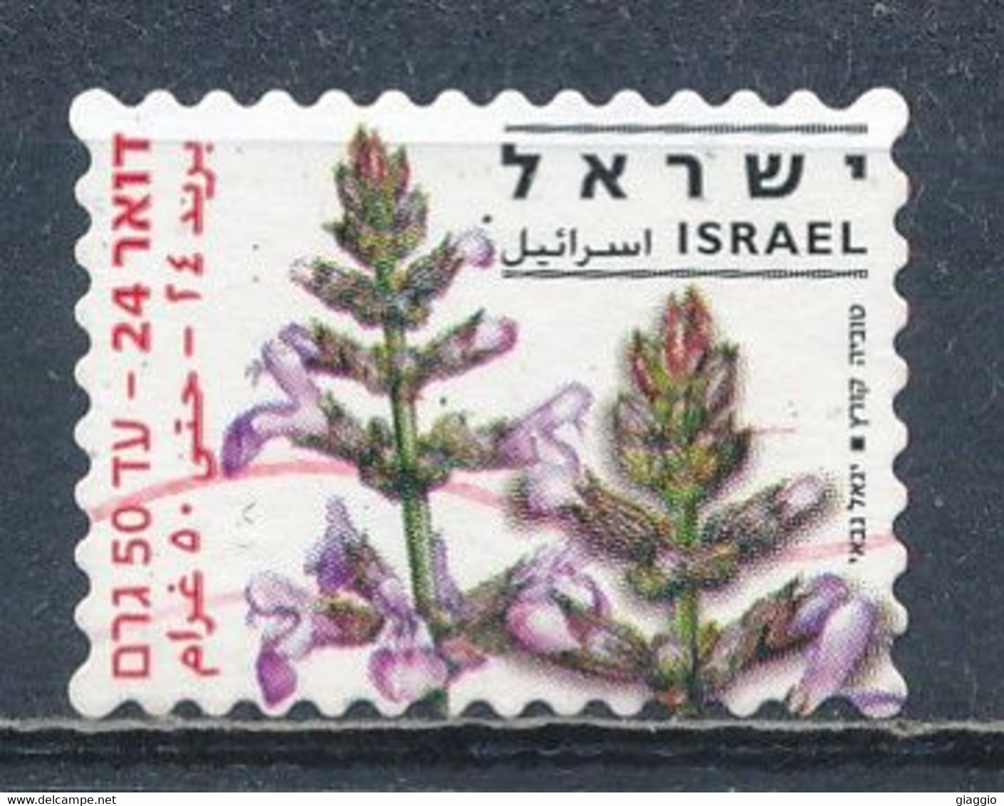 °°° ISRAEL - MI N°2014 - 2008 °°° - Used Stamps (without Tabs)