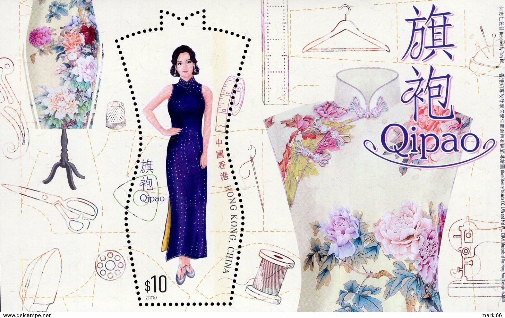 Hong Kong - 2017 - Traditional Clothes - Qipao - Presentation Pack (mint Stamp Set + 10$ Souvenir Sheet) - Neufs