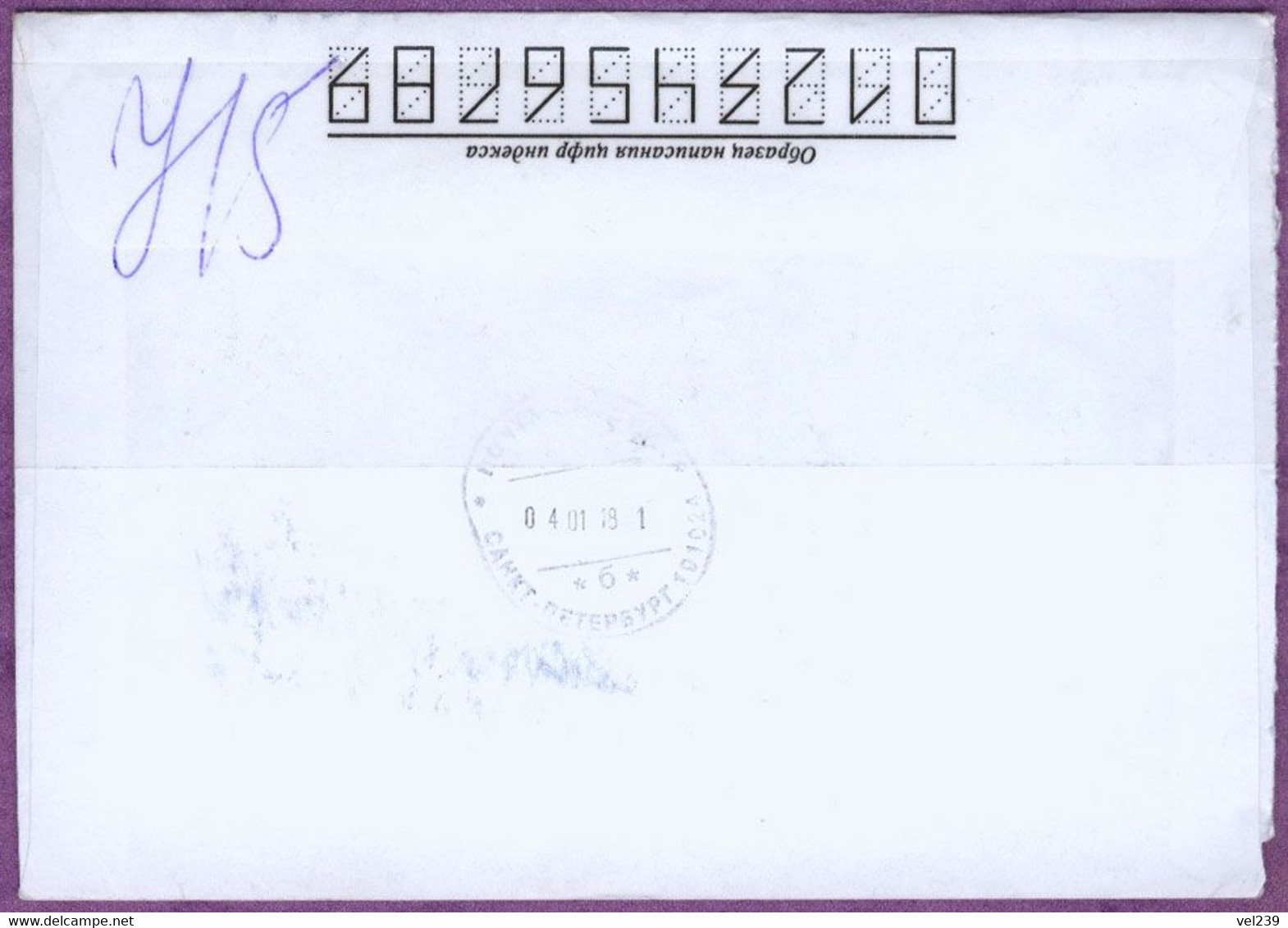 Envelope. Russia. 2017 - Lettres & Documents