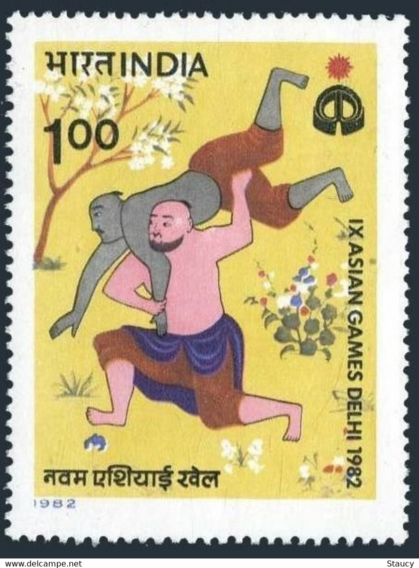 India 1982 IX Asian Games, Wrestling Rs.1 Stamp MH As Per Scan - Other & Unclassified