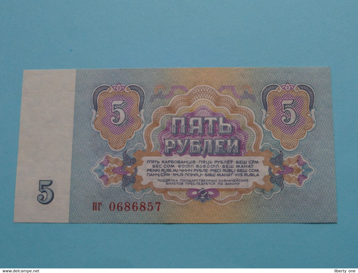 5 Roebel - 1961 ( For Grade, Please See SCANS ) UNC ! - Rusia