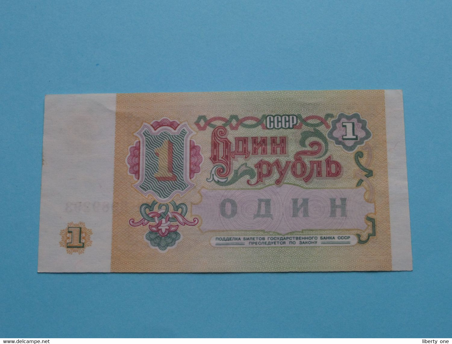 1 Roebel - 1991 ( For Grade, Please See SCANS ) UNC ! - Russie